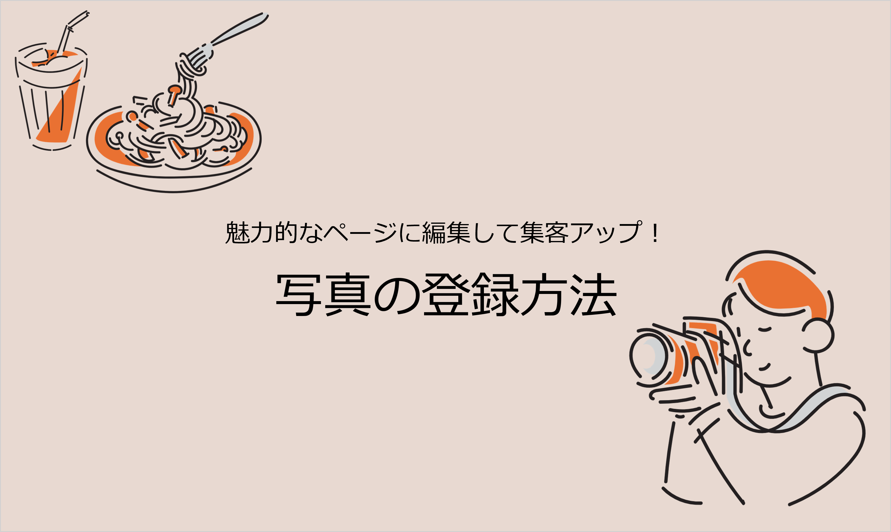 ひわブログ1