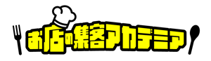 アカデミアロゴ