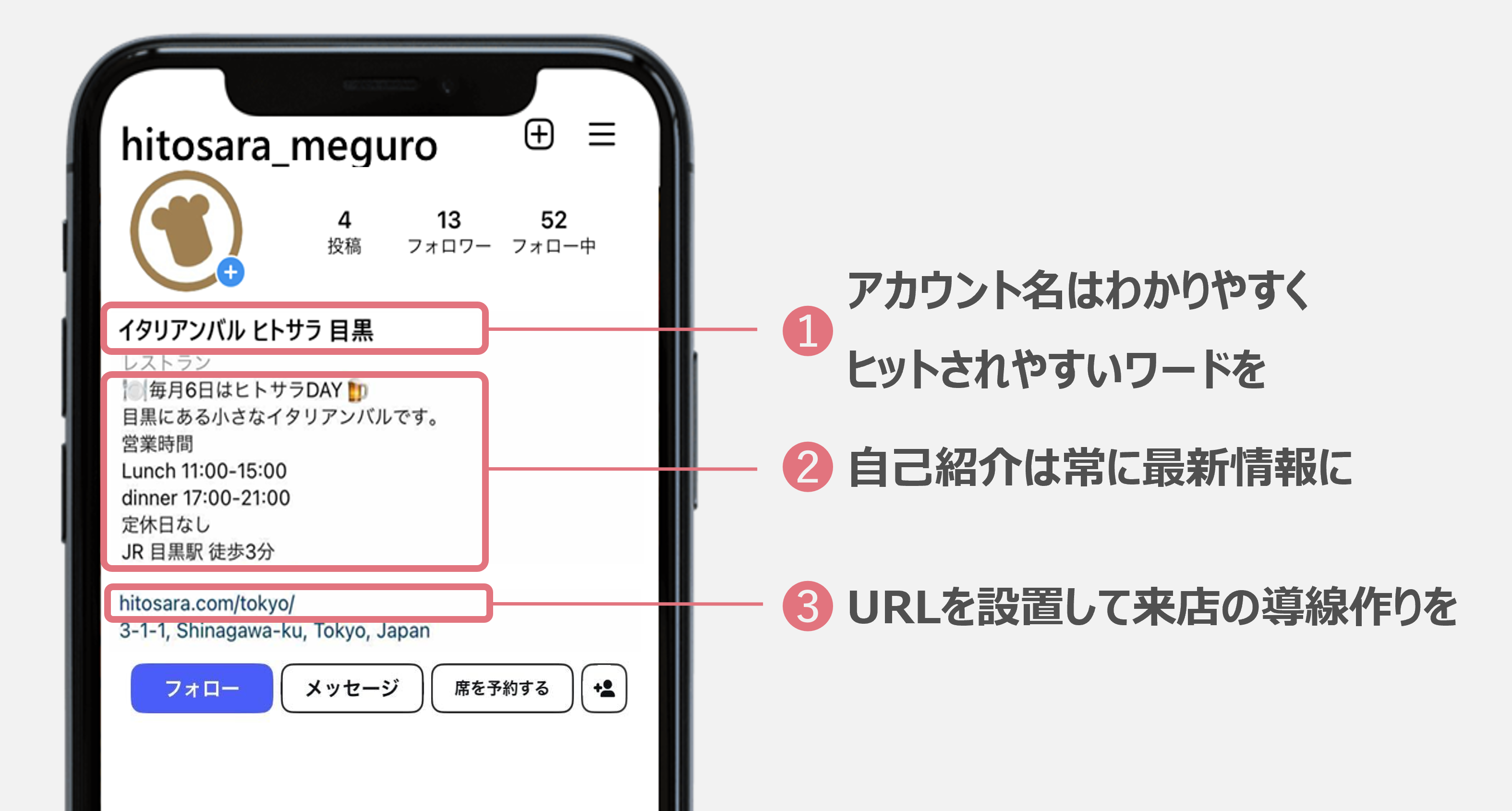 インスタ修正版2