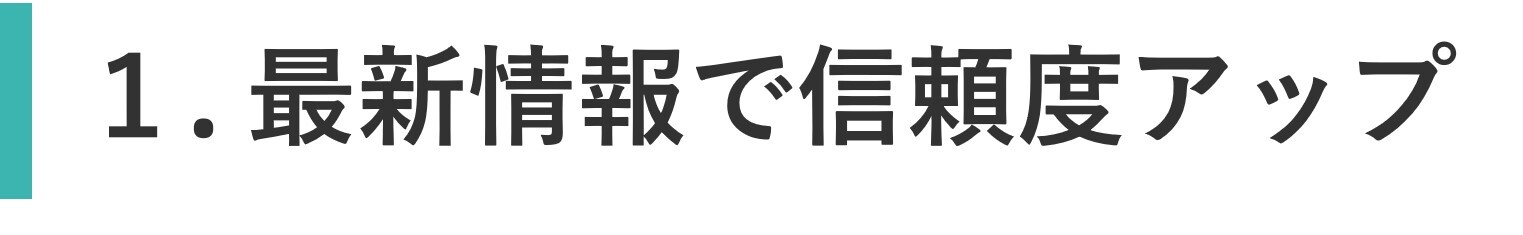 タイトル1