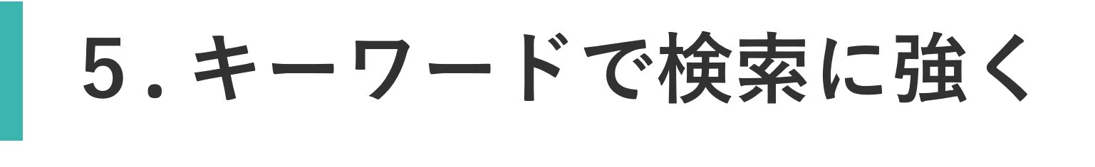 タイトル5