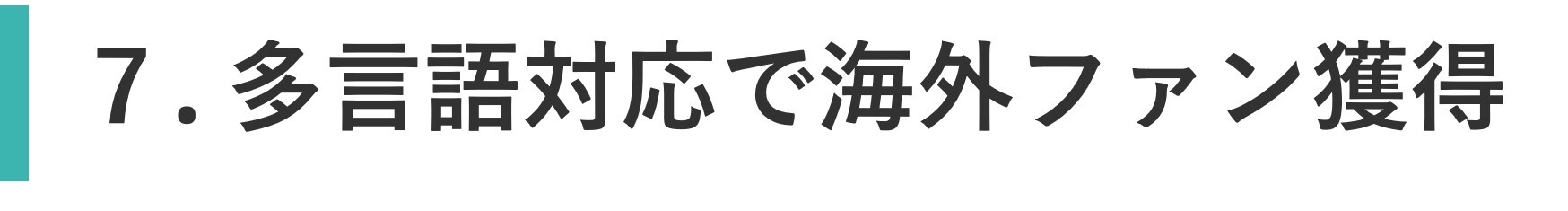 タイトル7