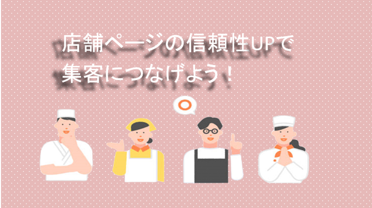 東海林さん