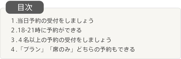 画像30