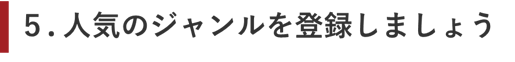 moji6