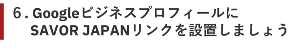 moji7
