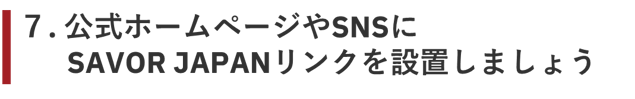 moji8