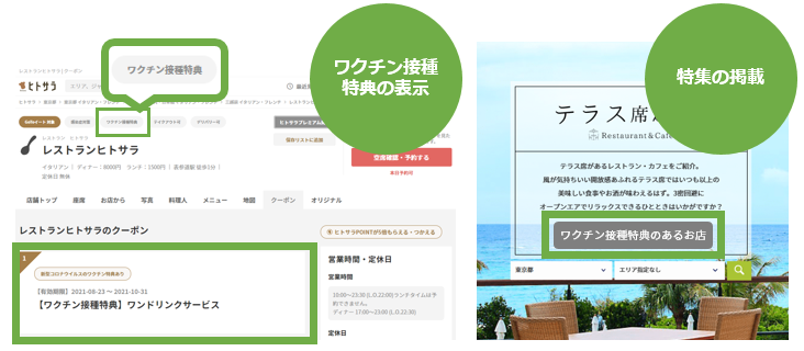 wakucoupon