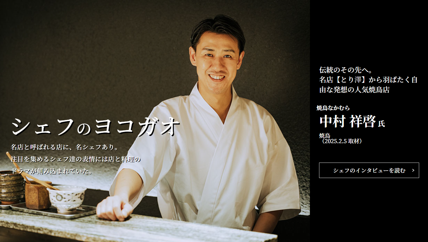 yokogao